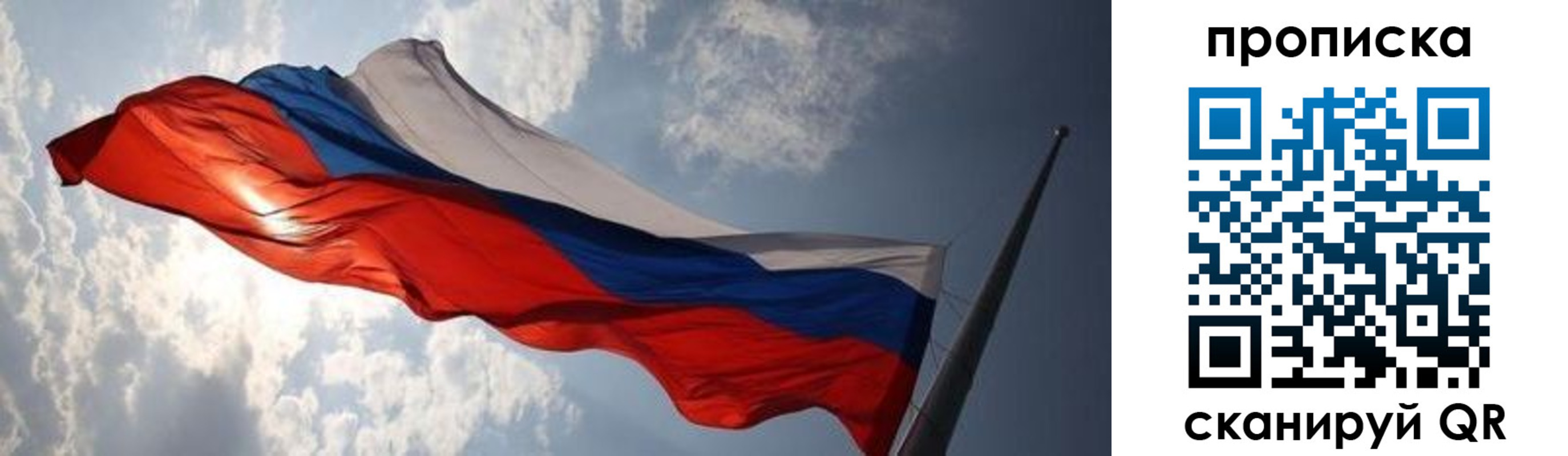 прописка штамп в Камызяке
