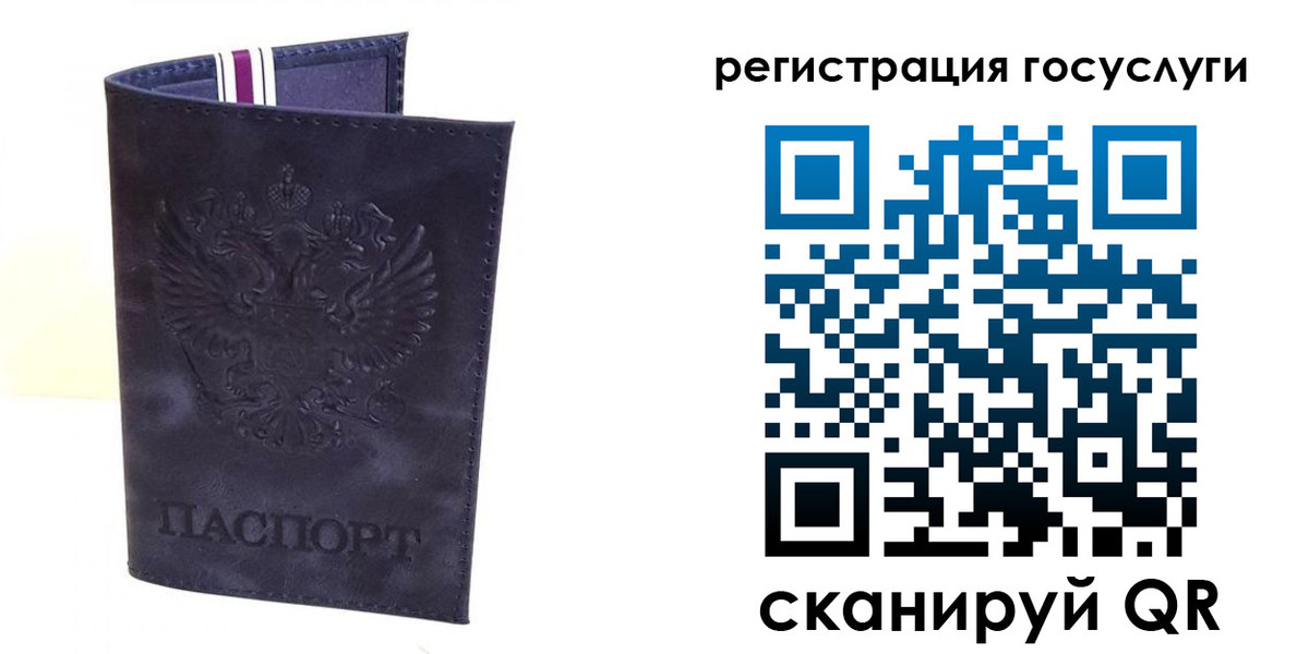 форма 3 в Камызяке