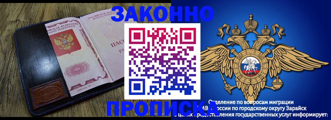 прописка в квартире в Камызяке